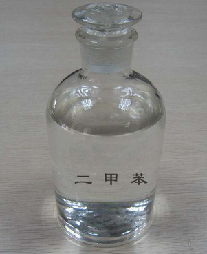 Xylene(solvent、isomer)