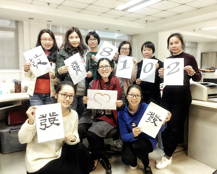 祝愿同舟2018財(cái)源滾滾來(lái)！